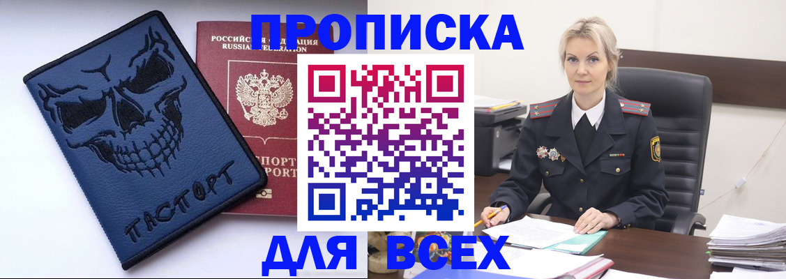 форма 3 в Пикалёво