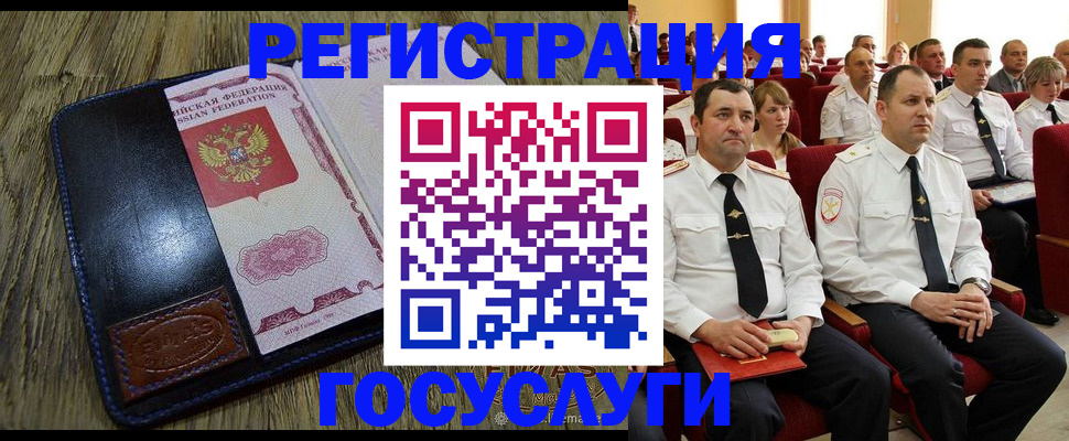 прописка регистрация в Пикалёво